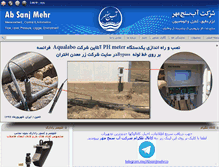 Tablet Screenshot of absanjmehr.com